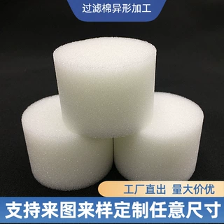 防尘过滤海绵聚氨酯海绵风机配电箱空压机过滤棉圆形过滤绵可定制