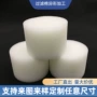 防尘圆形过滤聚氨酯过滤绵