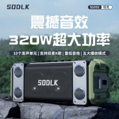 声莱客320W戦車屋外k歌bluetoothスピーカーサブウーファ二胡電子器電気ブロー音響