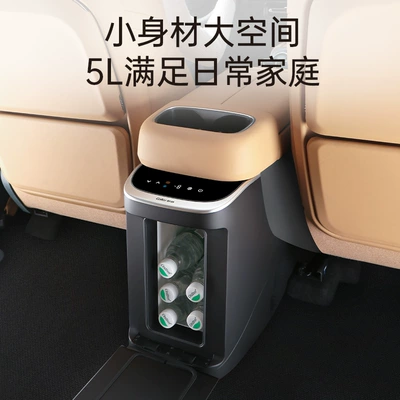 Soyuducular E8 Car Refrigerator Armrest Box