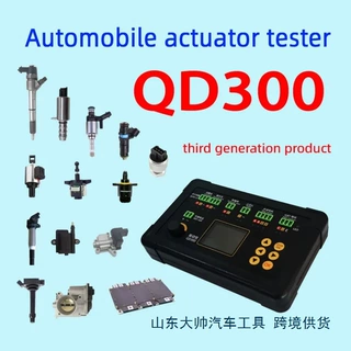 QD300自动执行器测试仪柴油车点火线圈电磁阀模拟器