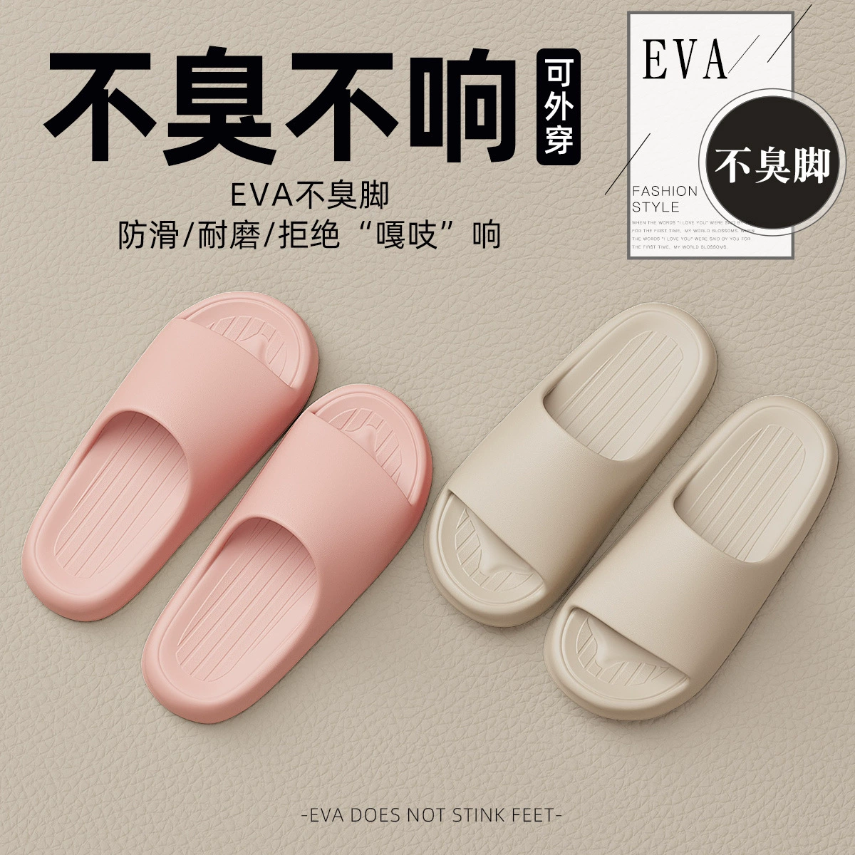 Холодные тапочки дамы Four Seasons 2025 новый дом ванная комната купание нескользящие и противоскользящие тихие холодные тапочки мужчины