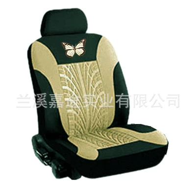 Cushion Export Cross-Border E-Commerce Car – Universal seat cover - butterfly-single-front-seat-khaki-universal-size