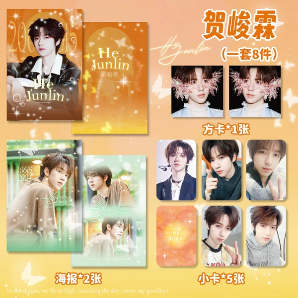 He Junlin supports SET