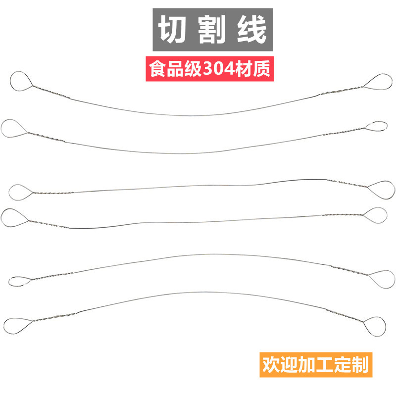 不锈钢芝士切割线芝士切片器切线家用火腿奶酪切割线