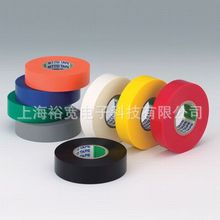 �Ֆ|�z�� �Ֆ|NO.21H �Ֆ|NO.21�� �^���z�� �����z�� 늹��z��