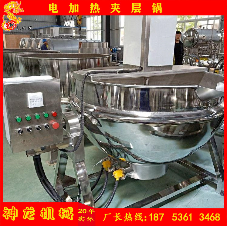 电加热导热油夹层锅蒸汽卤煮锅肉酱蒸煮锅夹层锅厂家神龙信誉好