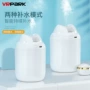 喷雾静音迷你车载香薰机