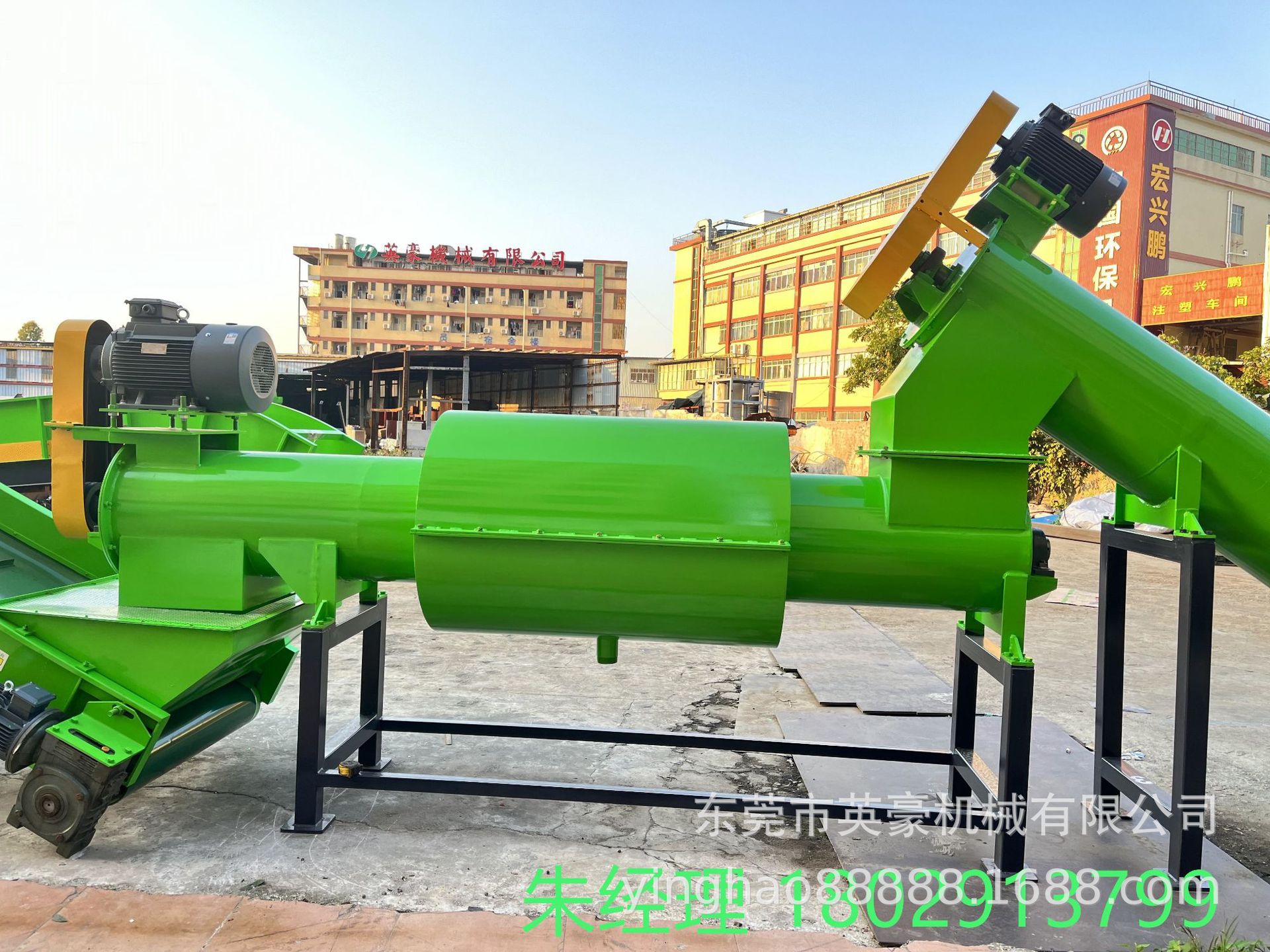 型1500kgsPET饮料瓶矿泉水瓶可乐瓶脱标签破碎清洗一体机