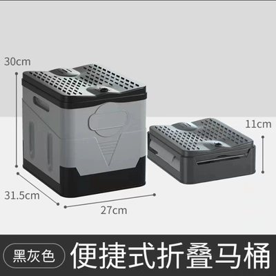 Outdoor Emergency Folding Toilet, Car-Mounted Portable Toilet, Mobile Toilet, Camping Toilet, Curing Agent Folding Stool (On-board emergency urine bag) - 3033999999999-off-stacked-toilet-black-gray