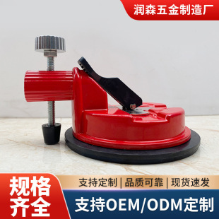 Tile Leveler Suction Cup Marble Leveler Slab Seam Adjuster Tensioner Stone Strong Suction Fixing