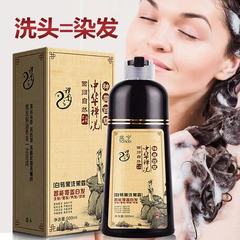 中華禅洗一洗自然黒染毛ペースト500ml白転黒一本黒染毛剤童禅洗黒