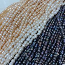 新货 天然淡水珍珠散珠8字珠白粉黑巴洛克异形珍珠项链半成品货源