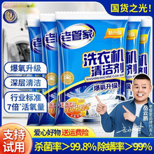 �Ϲܼ�ϴ�C��ϴ���坍�۝n���ÝLͲϴ�C��ϴ��������