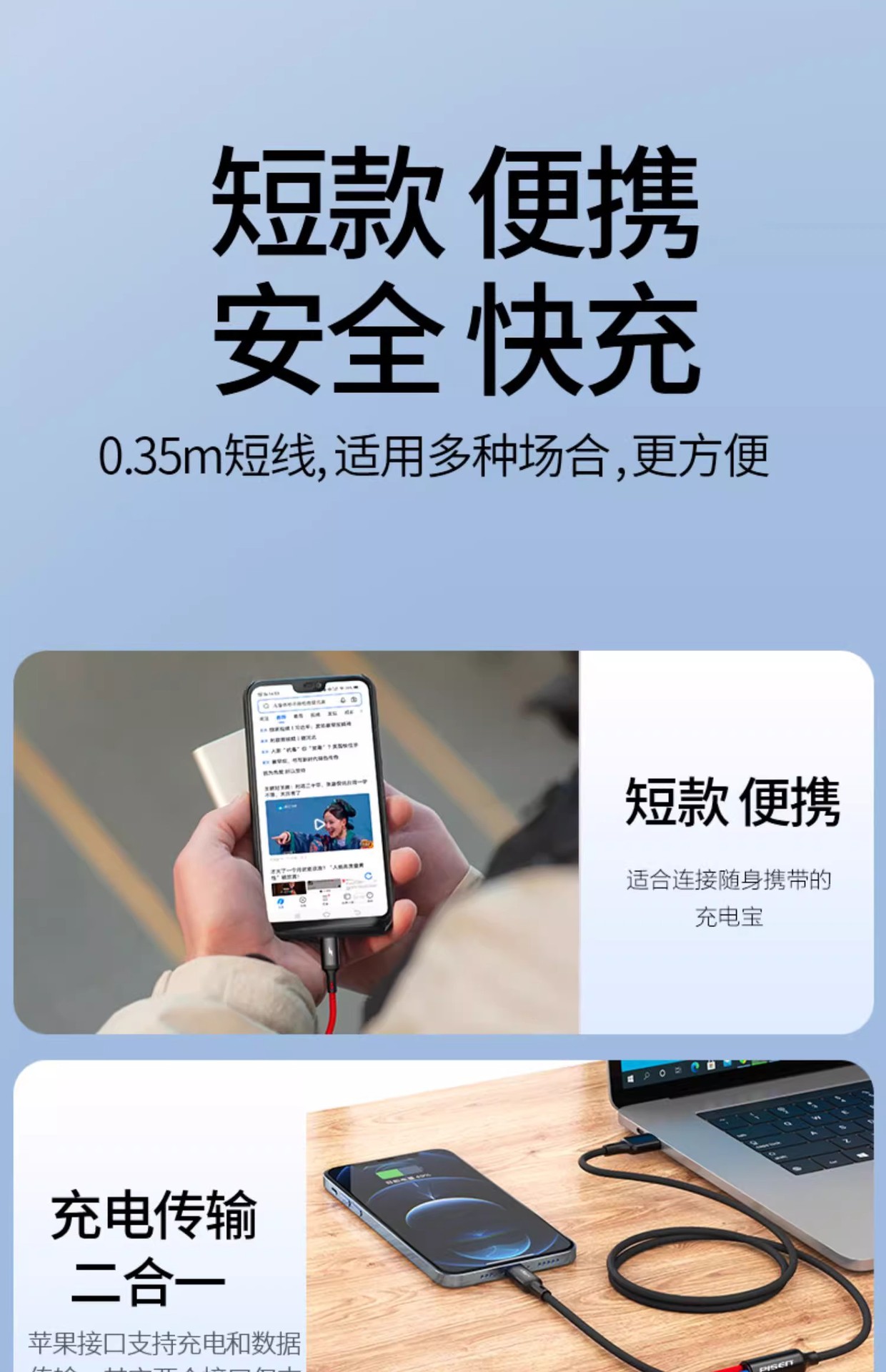 3-in-1-Datenkabel Schnellladung, 1-auf-3 Ladekabel-Set passend für OPPO Android Huawei Xiaomi Apple Mobiltelefone