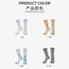Bullfighting basketball socks 2.0 thickened towel bottom men's high-top running practical professional long mid-tube elite sports socks