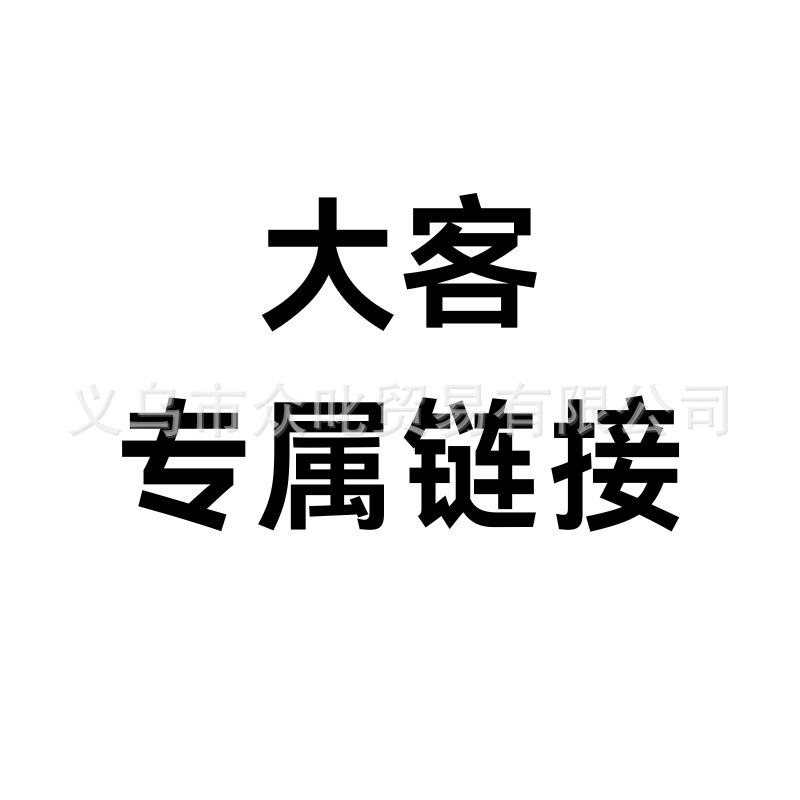 苏菲/自由/高丝洁/ADC/七度/全棉/护舒全系列卫生巾厂家经销正品