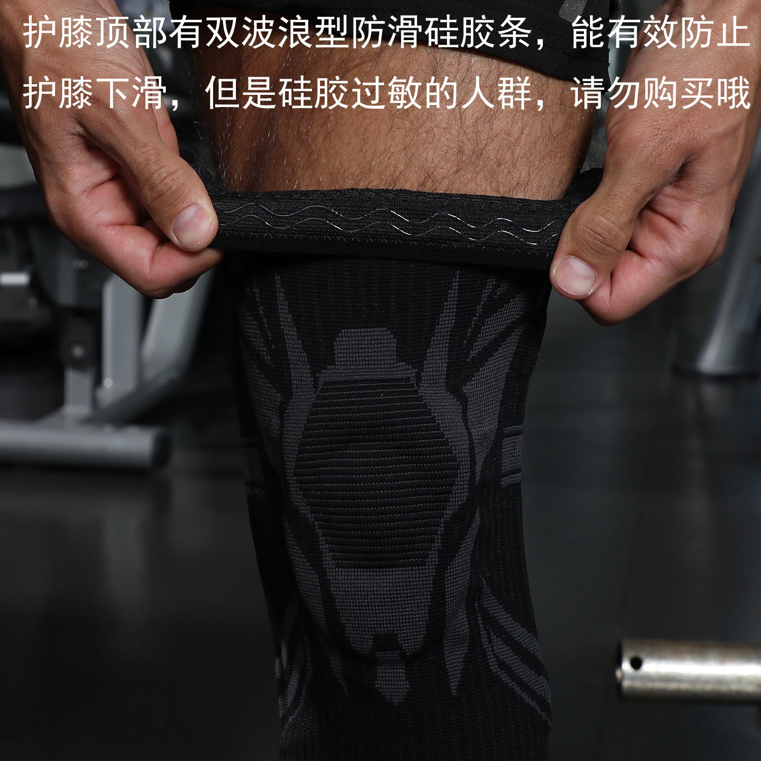 Rodilleras deportivas de verano para saltar la cuerda de nailon alargada para correr baloncesto para hombres y mujeres cubierta protectora profesional antideslizante para rodillas