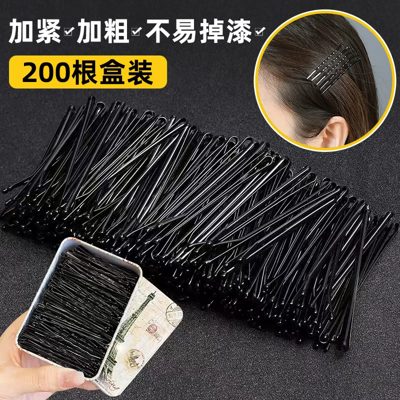 Hair Grip Clips, Black Base, Simple Elegant Design, Multiple Pack Sizes (50–200 pcs)