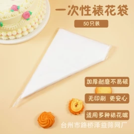 充水热水袋;电热水袋;揉面垫