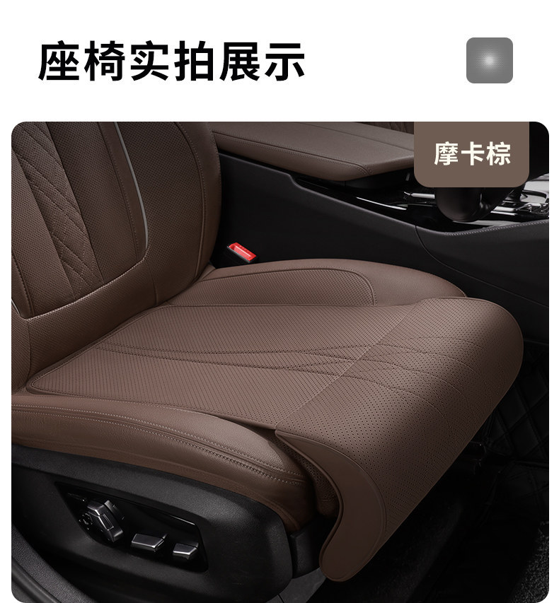 Suitable for Chery Seat Cushions and Leg Rests for Arrizo 8/5, Tiggo 9/7/3X, Explore 06, Fengyun A8, Seat Footrests and Lumbar Supports