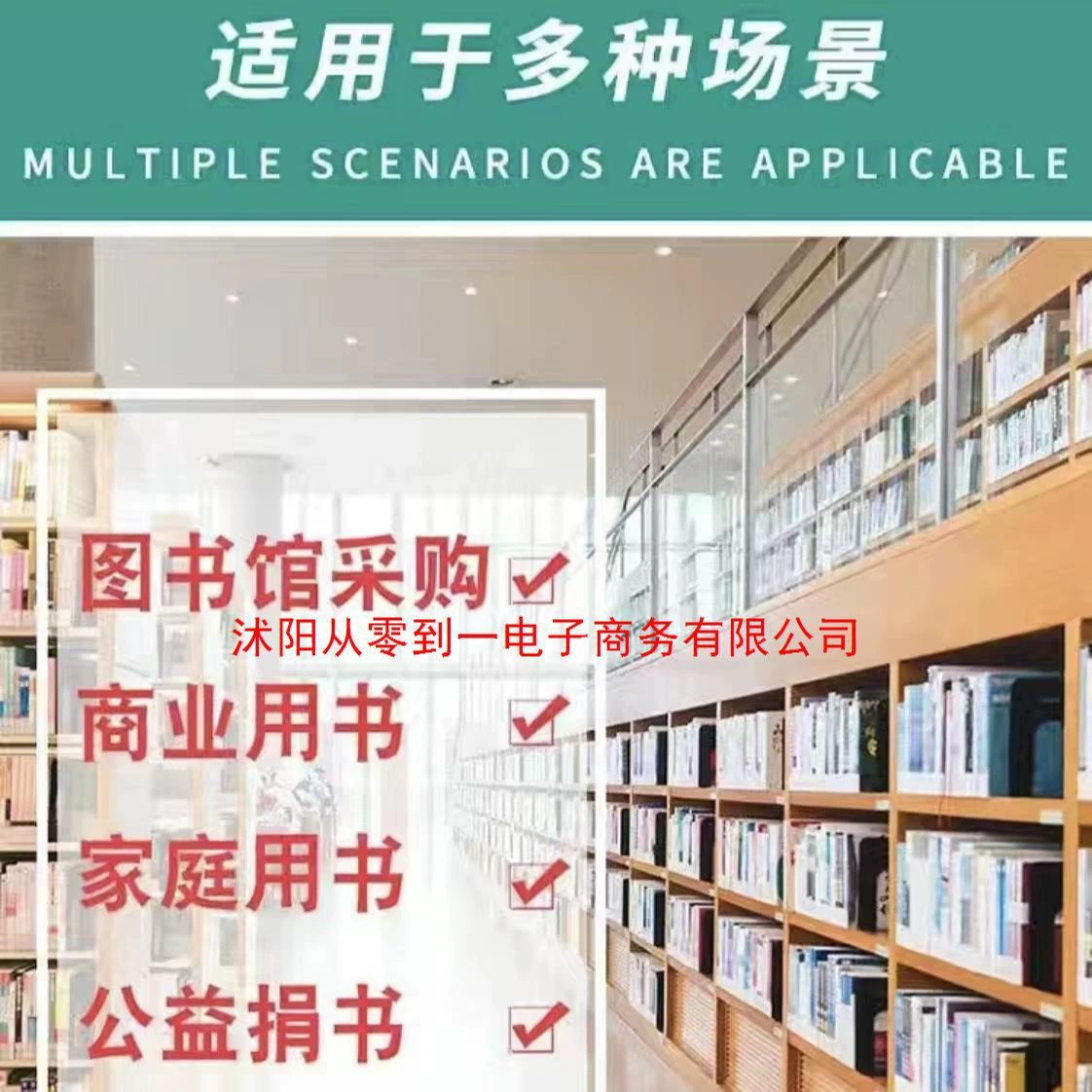 Подлинные книги, распродажа, книжные магазины, б/у книги продаются по фунту, детские иллюстрированные книги, оптовые книги