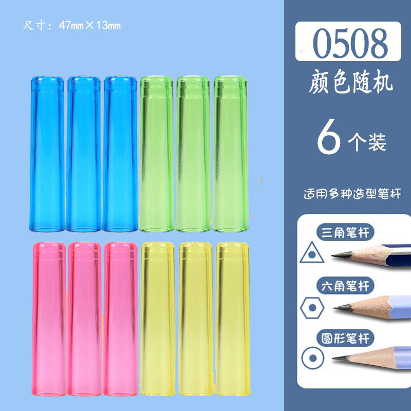 得力文具小学生入学一年级必备开学季文具初高中学习用品包书膜|undefined