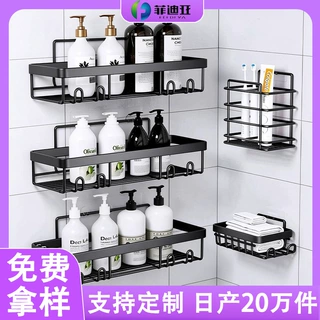 定制洗漱台置物架浴室卫生间免打孔三层收纳四钩卫浴水龙头置物架