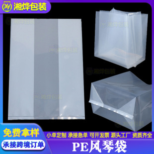 PE�ķ��״�͸��pe�L�ٴ�ƽ�ڴ���̖��Ĥ���ӼӺ��ռ{��������߅��