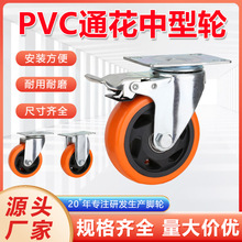 ��ɫPVC����݆3��4��5����܇�Cе�O���f��݆�ӎ��x܇�_݆���S���l