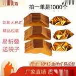 清明节金元宝七月半金箔殡葬纹理纸纸币卡纸整箱黄纸香火佛堂锡箔