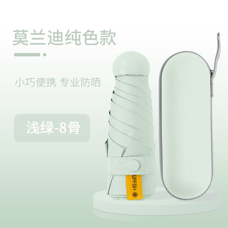 Cápsula sombrilla, protector solar, protección UV, lluvia y sol, doble uso, sombrilla plegable para mujer, pequeña y portátil, mini sombrilla de cinco pliegues