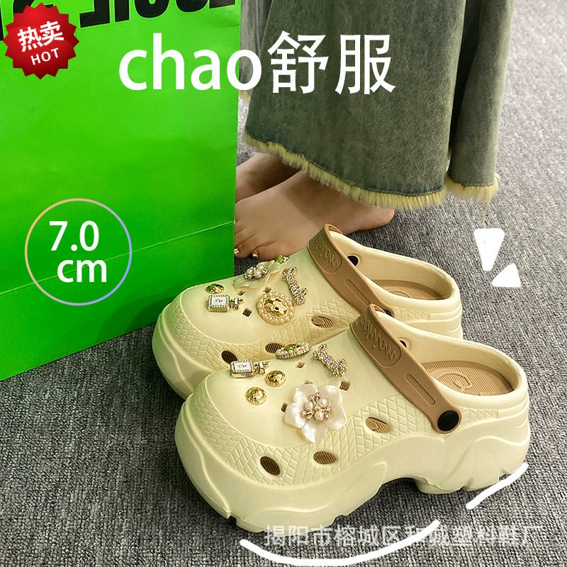 Пляжные туфли женские толстые подошвы увеличенные пляжные туфли нескользящие мягкие туфли