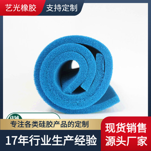 Supply perforated breathable silicone sponge high temperature 250 degree ironing table foam sponge ironing equipment with silicon sponge