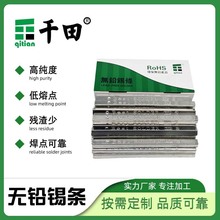 �o�U���y���a�l Sn99/Ag0.3/Cu0.7�h���a�l ����o�U�ߜ��a�l