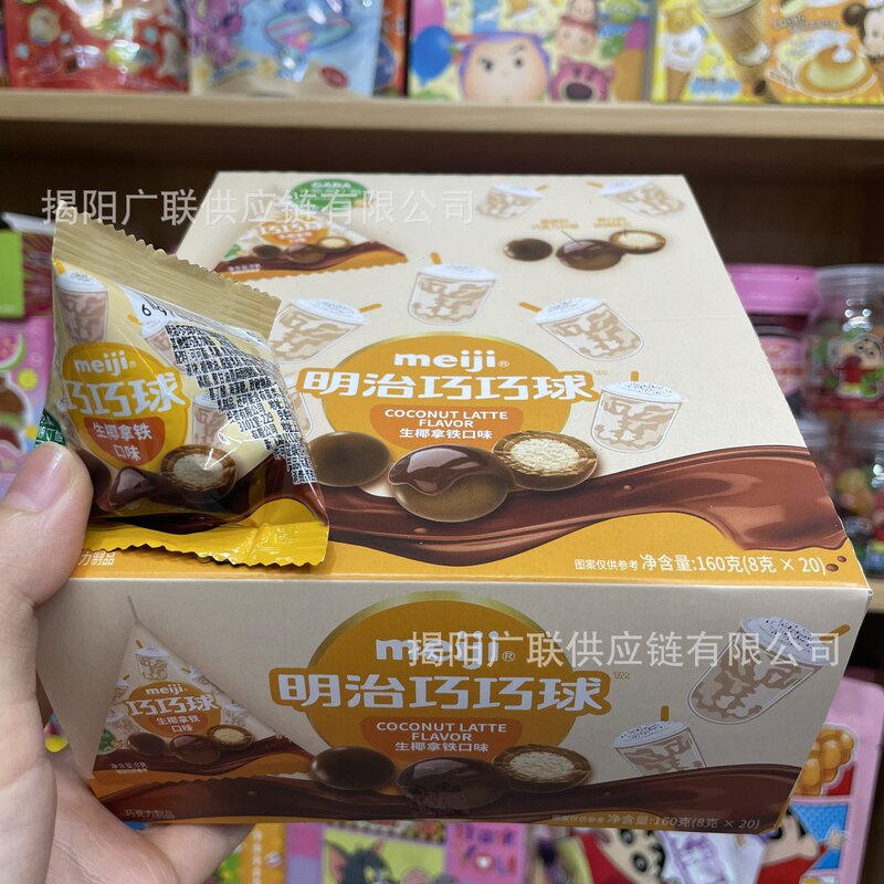 Wholesale Meiji Meiji Qiaoqiao Balls Coconut Latte Flavor Chocolate Beans Chocolate Children's Snacks 160g