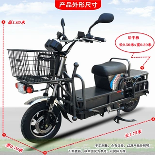 载货农用拉货大载重路霸短途同城送货成人大街小巷穿行二轮不带篷