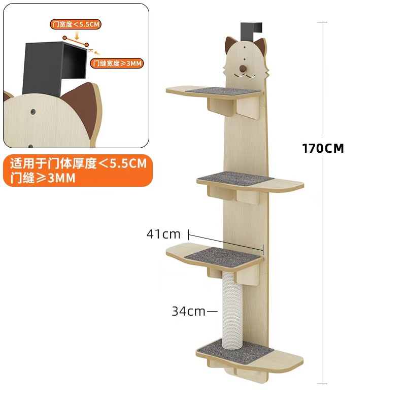 4겹 12mm 고양이 머리 - 1.7m