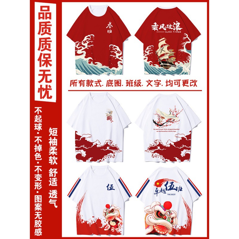 전신 프린팅 핫스타일 13