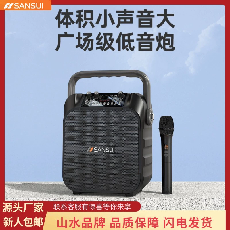 Пейзаж U16 звук Открытый динамик K песня квадратный танец портативный пение и танцы мобильный портативный 20 Вт высокой мощности