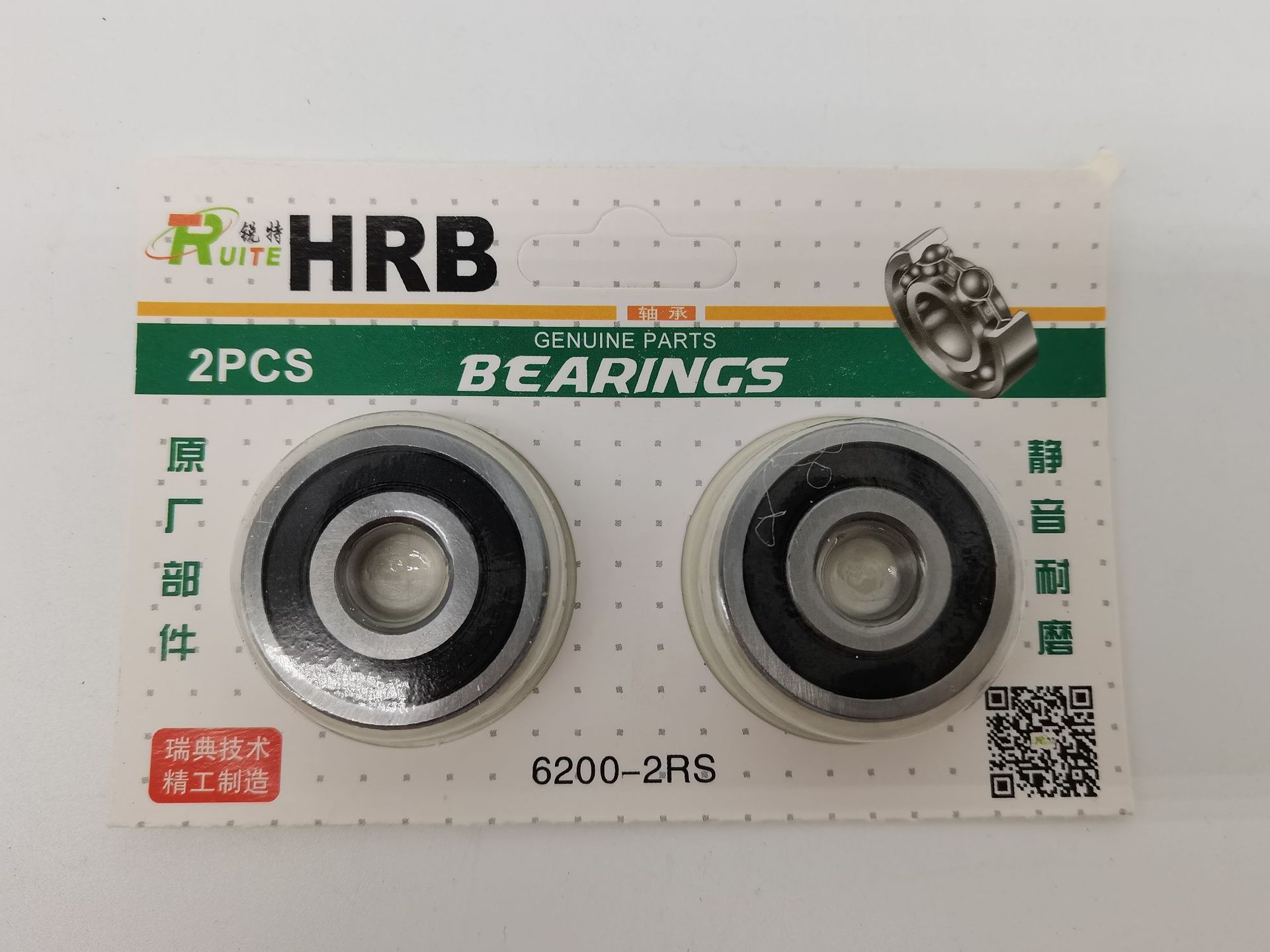 Los fabricantes de varios tipos de rodamientos bicicleta motocicleta vehículo eléctrico motor y otros rodamientos multiusos