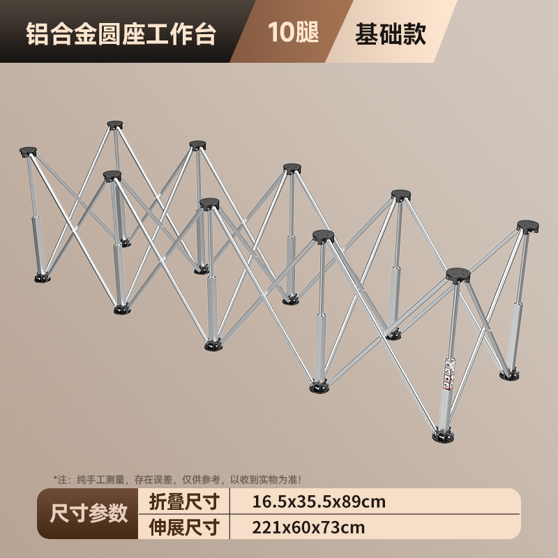 【カスタム】新型アルミ合金製スパイダーレッグポータブル木工作業台多機能操作台折りたたみ式|undefined