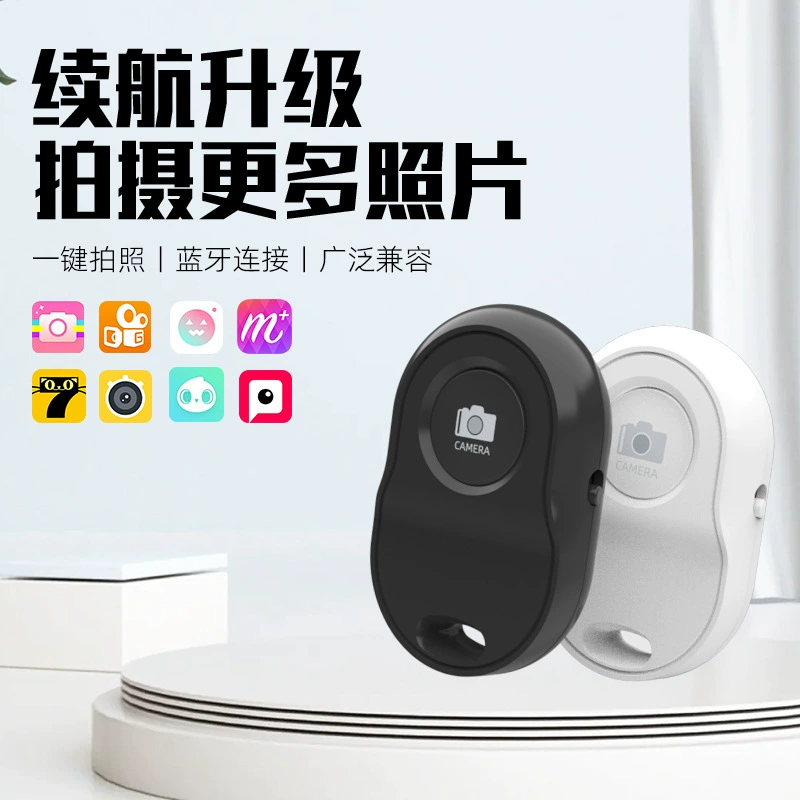 Новая частная модель Bluetooth селфи устройство Android/IOS система интеллектуальная камера беспроводной пульт дистанционного управления селфи