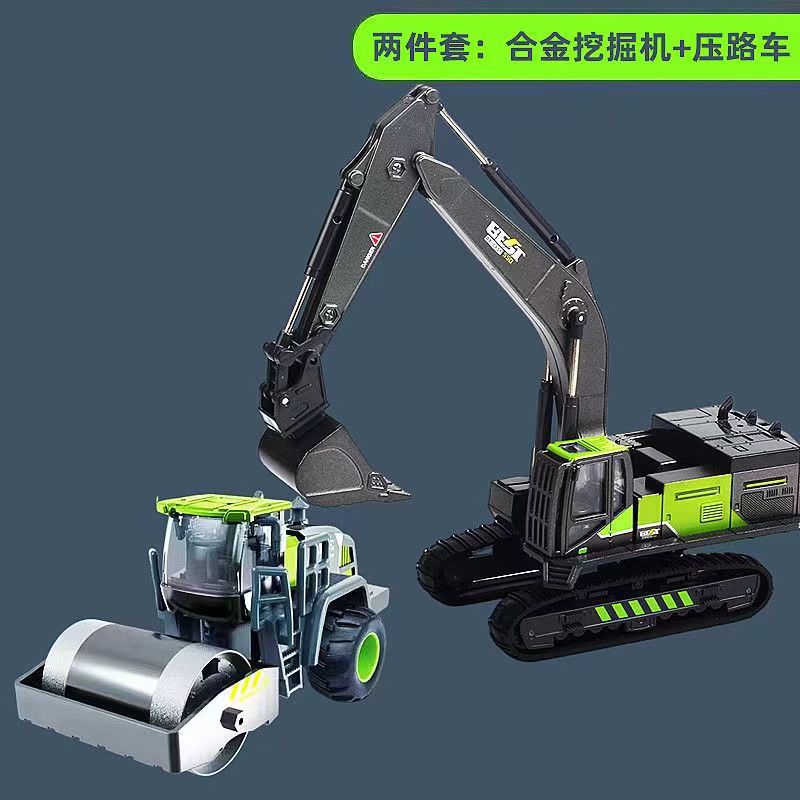 【Two-piece set】Crawler excavator + road roller