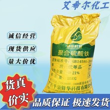 �V�������h�A���F21%�ۺ������F��ˮ̎������Ч�B͸������