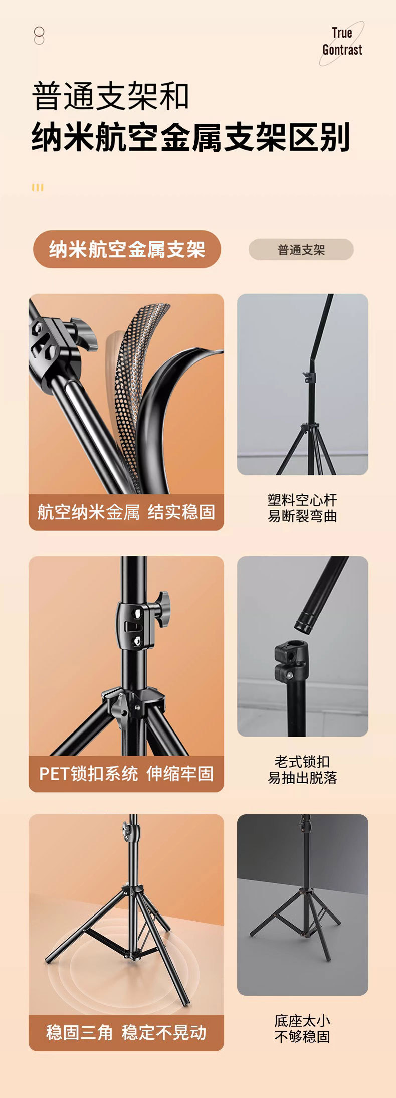 厂家批发手机直播支架便携户外摄影多功能通用三脚架加厚磨砂灯架