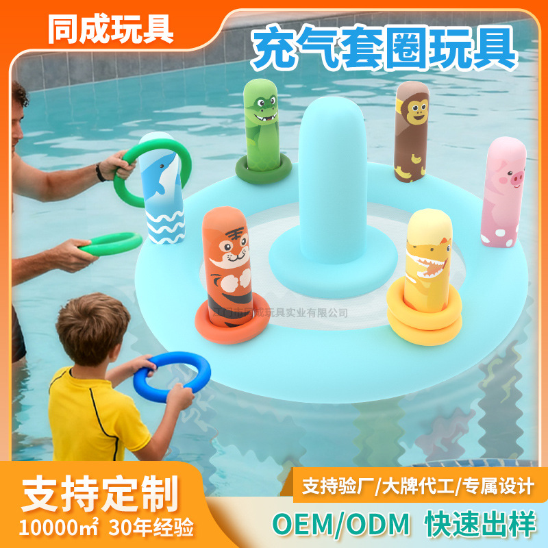 Cross-Border Kidsren's Pvc Inflatable Ring Toy Water Throwing Ring Animal Pattern Party Ring Game Props