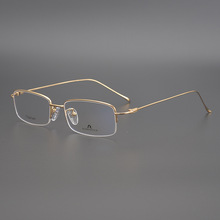 高端商务纯钛金色眼镜框男女半框超轻近视眼镜架方框舒适眼睛框架