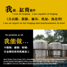 ܇졿42CrMoͲ ͸ ܼ Ͳ׵ ëӹ