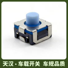 �ᴥ����5.3*5.4*4.25���ؿ��ظ��г�0.7mm���漶��ƬSKTQADE010